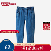 Levi's 李维斯童装男童牛仔裤春秋儿童休闲梭织长裤 海路蓝 160 /69(XL) 160/69(XL)
