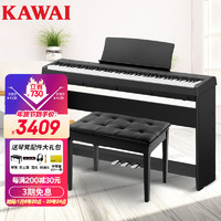 KAWAI ES系列 ES110 电钢琴 88键全配重键盘 黑色 双人琴凳礼包