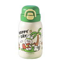 富光 FGZ2455-560 儿童吸管保温杯 560ml 海岛派对