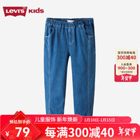 Levi's 李维斯童装男童牛仔裤春秋儿童休闲梭织长裤 海路蓝 150 /63(M) 150/63(M)