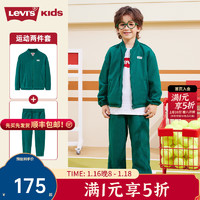 李维斯 Levi's 童装秋冬款儿童摇粒绒套装男童开衫卫衣长裤2件套 常青绿 110/52(4)