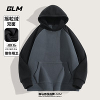 GLM 森马品牌卫衣男连帽2025冬季潮流休闲宽松百搭重磅青少年外套 黑#GL纯色 XL