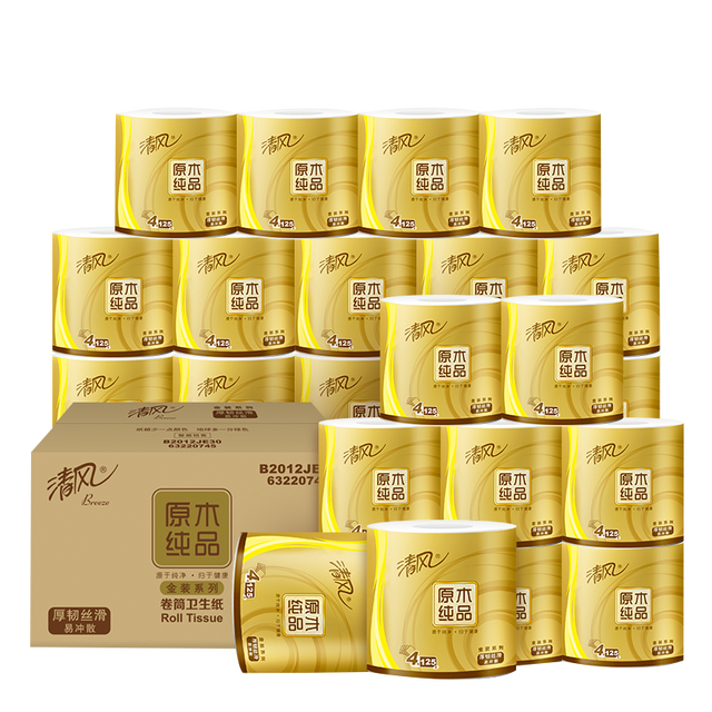 清风 有芯卷纸 原木金装4层125克*30卷 卫生纸 纸巾整箱 厕纸 卷筒纸