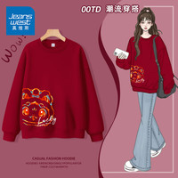 真维斯（JEANSWEST）酒红色卫衣女加绒外套圆领套头上衣2025新蛇年本命年衣服跨年战袍 酒红 多彩小蛇白_Z_前右下 L