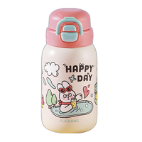 富光 FGZ2455-560 儿童吸管保温杯 560ml 森林温泉
