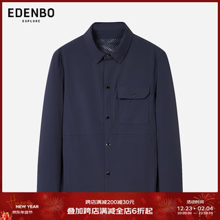 爱登堡 Edenbo 翻领外套男士春秋百搭上衣服运动休闲夹克男装 藏蓝 165