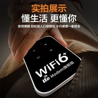 随身带wifi免插电便携工地宿舍车载家用移动5g无线路由器全网通用