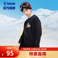 乔丹QIAODAN童装儿童卫衣秋冬男童保暖上衣加绒大童烯能长袖内搭 黑色 170cm