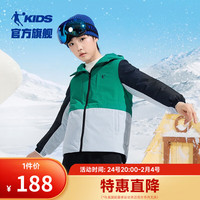 乔丹QIAODAN儿童羽绒服童装冬季烯能科技4.0加厚保暖外套梭织风衣 芦荟绿【烯能科技4.0-暖厚不钻绒 140cm