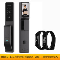 BECK博克博克博克官旗智能门锁指静脉3d人脸带摄像头智能锁指纹锁密码锁 K6P套餐含原装手环2个
