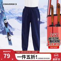 匡威（Converse）匡威童装男童女童加绒长裤裤子儿童运动裤卫裤休闲裤 藏青蓝 140 【140/60(S)】