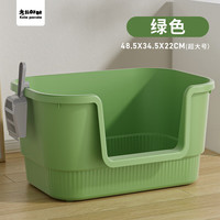 考拉胖胖 KOLA PANDA猫砂盆大号半封闭全开放式防外溅缅因巨型特大号猫屎厕所猫咪用品 【加高防外溅】青草绿33斤内肥猫