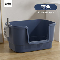 考拉胖胖 KOLA PANDA猫砂盆大号半封闭全开放式防外溅缅因巨型特大号猫屎厕所猫咪用品 【北鼻蓝】大号