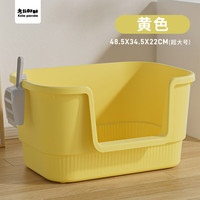 考拉胖胖 KOLA PANDA猫砂盆大号半封闭全开放式防外溅缅因巨型特大号猫屎厕所猫咪用品 【加高防外溅】大芒果33斤内肥猫