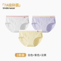 anantoto 女士内裤女生纯棉抗菌全棉裆性感2024新款无痕中腰女生秋冬三角裤