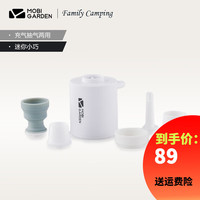 牧高笛 MOBI GARDEN 户外露营巨蟹充气床家用沙发床垫子单双人气垫折叠懒人床便携 配套mini充气泵