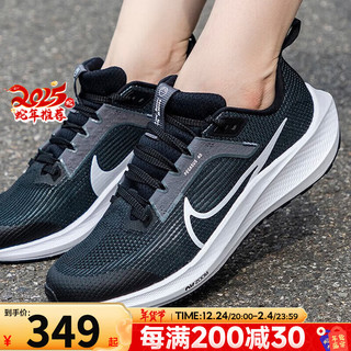 NIKE 耐克 ZOOM WINFLO 7 女子跑鞋 CJ0302-100 荧光绿 38.5