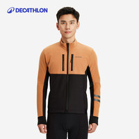迪卡侬骑行服男士自行车公路车秋冬季长袖专业防风外套OVRC 耐力骑行夹克 棕色 M