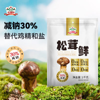 吉得利 松茸鲜1kg