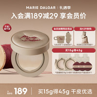 玛丽黛佳(MARIE DALGAR)种籽气垫贴肤锁妆气垫持妆干皮混干皮粉底液新年 【软丘干皮版C01】桃氲 15g