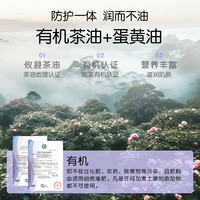 达儿文有机山茶油100ml新生婴儿按摩抚触油宝宝护润肤油