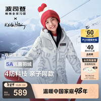 波司登（BOSIDENG）羽绒服男女儿童过年拜年服90绒中长款连帽防风联名外套T40142570 白灰涂鸦线条9BX3 140 /64