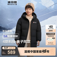 波司登（BOSIDENG）羽绒服男女儿童过年拜年服90绒中长款连帽防风联名外套T40142570 黑色8056 140 /64