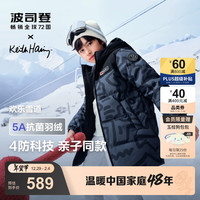 波司登（BOSIDENG）羽绒服男女儿童过年拜年服90绒中长款连帽防风联名外套T40142570 黑灰涂鸦|9BX2 150 /72