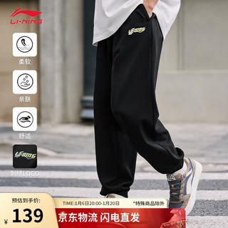 李宁 LI-NING 男子束脚卫裤运动时尚系列宽松休闲运动裤AKLU823 常规-束脚黑色823-1 M