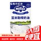 蓝米吉 Millac 稀奶油 1L