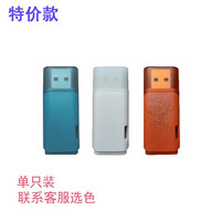 DaFonQi 无损 投标U盘定制招标专用高速办公小容量旋转免盖优盘 单个盖帽款 1GB