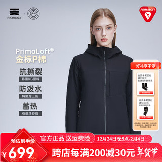 天石鹅铠甲Primaloft金标P棉棉服女士连帽户外运动夹克轻量外套G434  60g/㎡