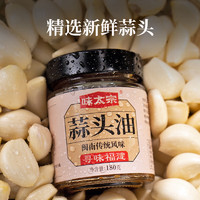 味太宗 蒜头油 180g/瓶