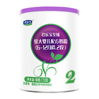 君乐宝 至臻A2奶源较大婴儿牛奶粉6-12月2段170g*1罐