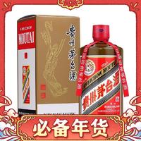 京东百亿补贴：茅台 MOUTAI 飞天茅台 精品 53%vol 酱香型白酒 500ml 单瓶装