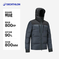 迪卡侬男式山地徒步羽绒保暖连帽夹克外套保暖羽绒服 男款-深藏青 【鸭绒Pro版】升级 2XL