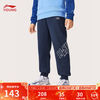 李宁 LI-NING童装儿童裤子男女小大童秋冬加绒保暖长裤宽松束脚卫裤YKLU237 深航舰蓝-2 175cm