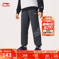 李宁 LI-NING童装儿童裤子男女小大童秋冬加绒保暖长裤宽松束脚卫裤YKLU237 墨水灰-3 110cm