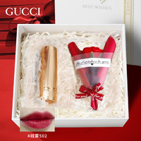 古驰（GUCCI）520gucci口红礼盒套装女生闺蜜 绒雾502哑光#俏丽佳人