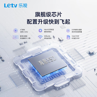 乐视（Letv）X208 投影仪家用 智能家庭影院电视卧室手机游戏投影机（全封闭式光机 一键对焦 高清画质体验）