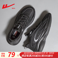 回力（Warrior）男鞋运动鞋秋冬季网面鞋子男士厚底减震跑步鞋时尚轻便休闲潮鞋男 全黑色0543 40