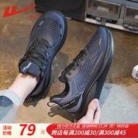 回力（Warrior）男鞋运动鞋秋冬季网面鞋子男士厚底减震跑步鞋时尚轻便休闲潮鞋男 黑/黑0637 43