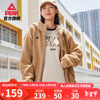 匹克（PEAK）羊羔绒连帽开衫外套男秋冬宽松设计感潮流运动拉链上衣男女同款 米色 2XL