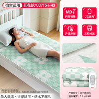 彩虹电热毯双人双控调温家用电褥子电暖毯店 暖绒款【0.7*1.5m】单人排潮,详情客服