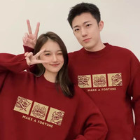 MDlila过年装毛衣男秋冬款2025年春冬季感慵懒风过年红色针织衫 中国醒狮(男女同款) M 单件 (120-140斤) 三条龙(男女同款) 单件 M(120-140斤)