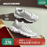 Skechers斯凯奇男女绒里熊猫鞋经典复古百搭轻质吸震休闲运动鞋