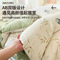 俞兆林 A类双层纱水洗棉麻四件套床上用品被套碎花床单被套三件套