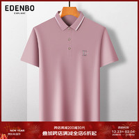 爱登堡 Edenbo 男士短袖polo保罗24夏季翻领商务休闲百搭T恤衫 粉紫 190