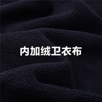 佐丹奴裤子男加绒保暖休闲裤拉链口袋松紧腰针织束脚卫裤18114646 AA AA S