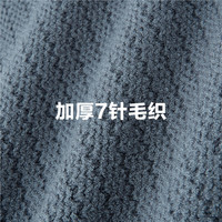 佐丹奴可机洗针织衫男加厚软糯复古绞花圆领针织毛衣18054609 65 蓝色 S